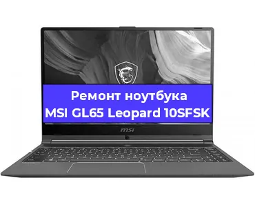 Апгрейд ноутбука MSI GL65 Leopard 10SFSK в Волгограде
